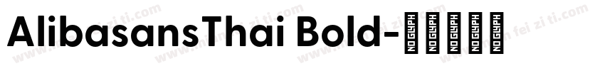 AlibasansThai Bold字体转换